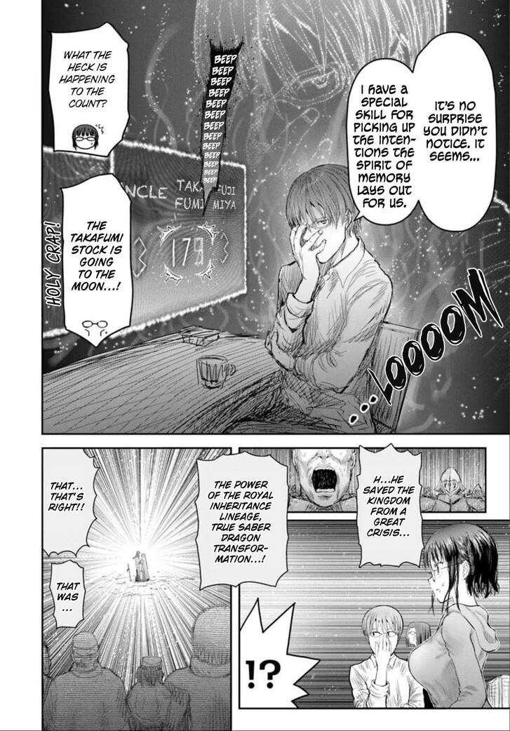 Boy’s Abyss, Chapter 66 image 28