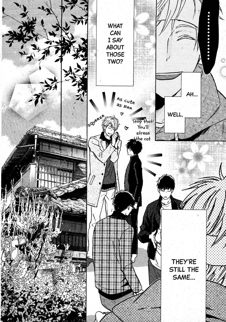 Super Lovers, Chapter 046 image 39