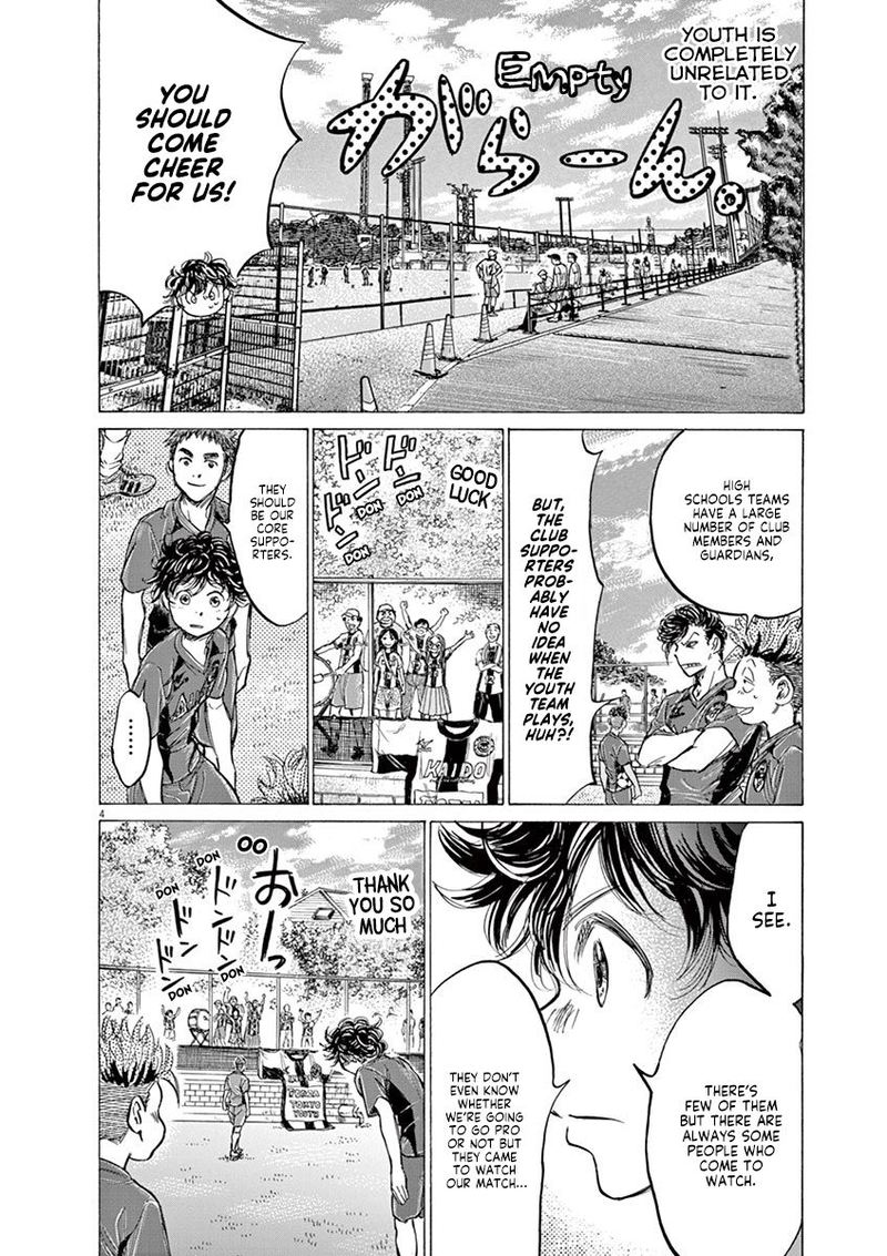 Boy’s Abyss, Chapter 152 image 04