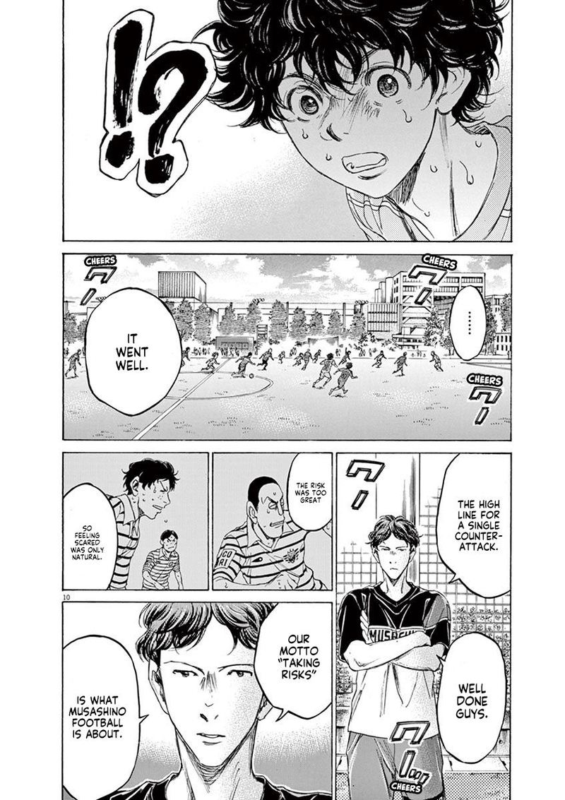 Boy’s Abyss, Chapter 104 image 10