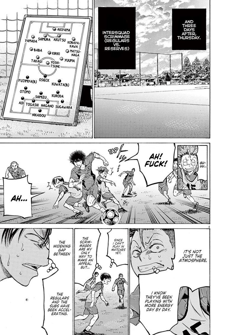 Boy’s Abyss, Chapter 139 image 05