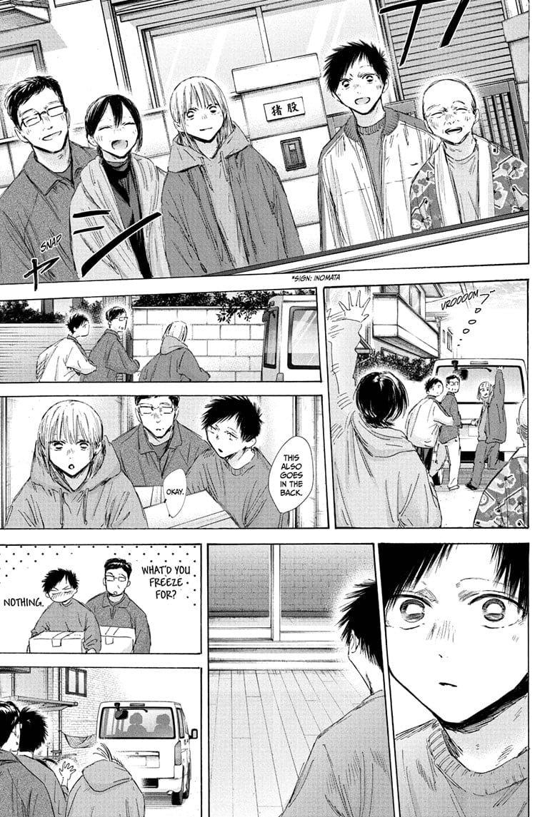 Boy’s Abyss, Chapter 197 image 07