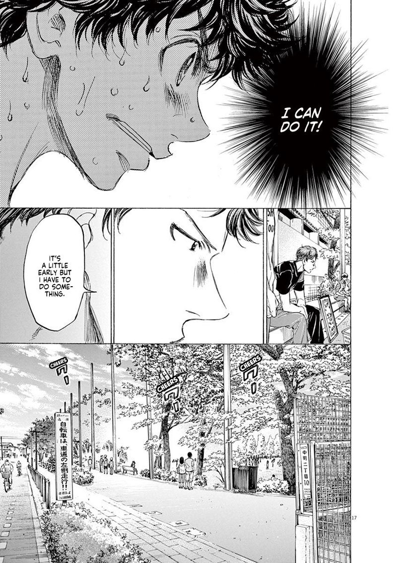 Boy’s Abyss, Chapter 102 image 17
