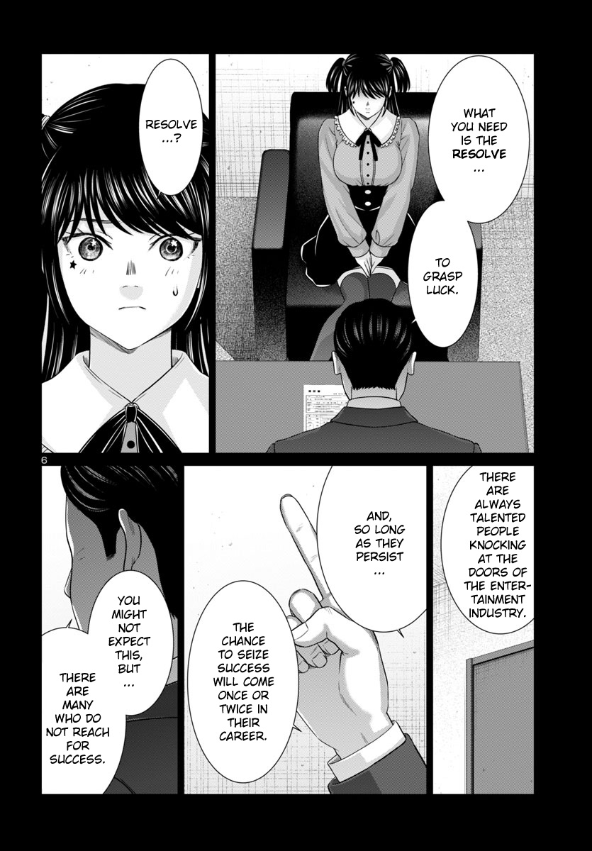 Dead Tube, Chapter 97 image 06