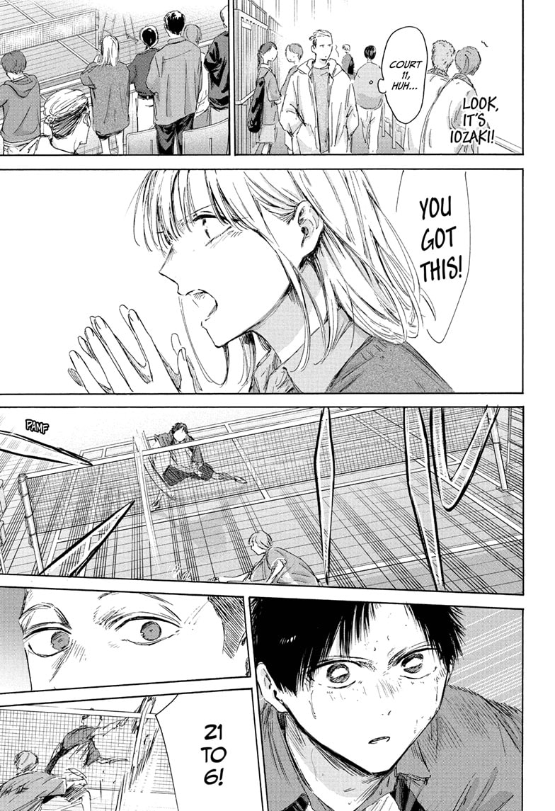 Boy’s Abyss, Chapter 221 image 07