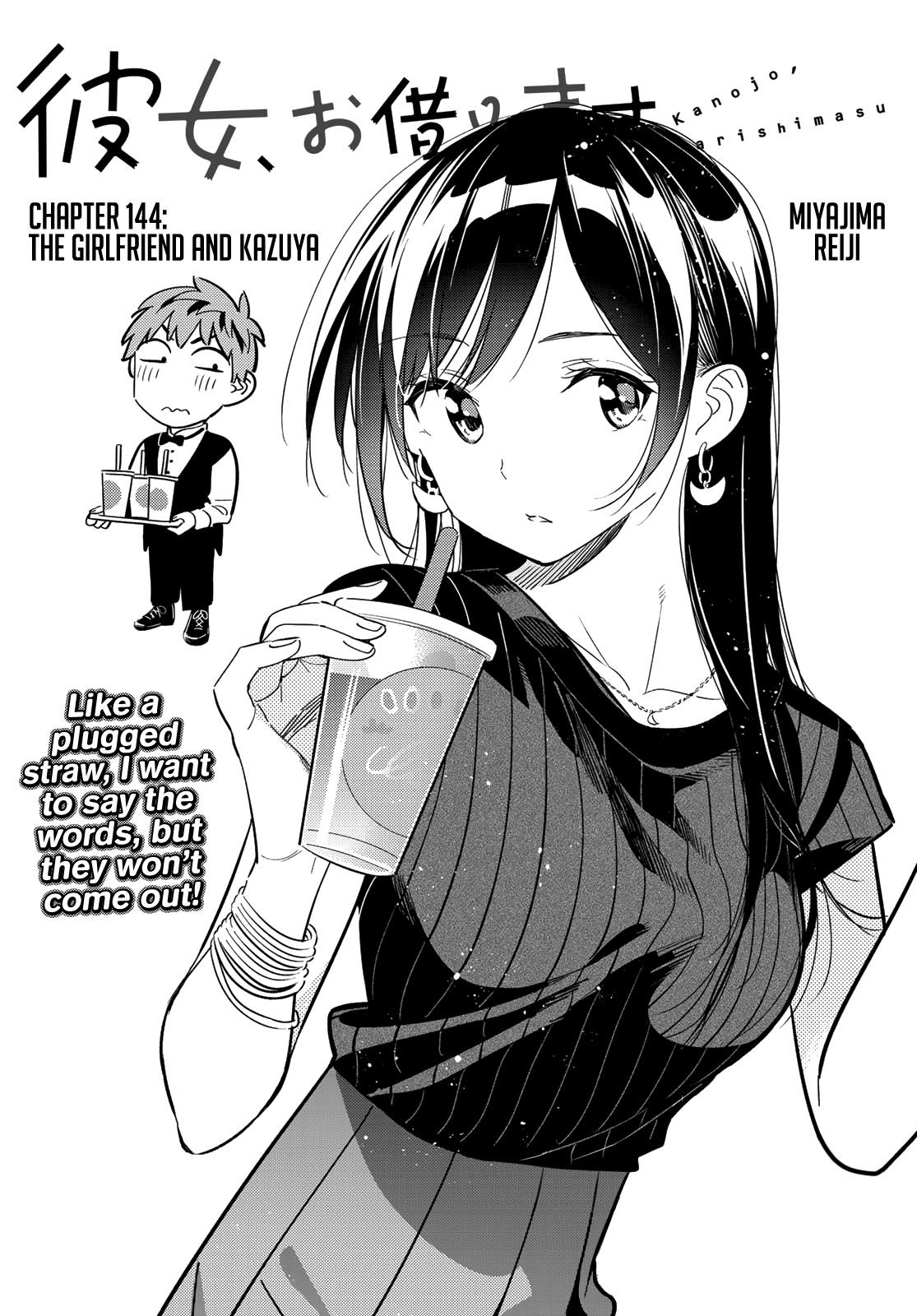 Rent-A-Girlfriend, Chapter 144 image 03