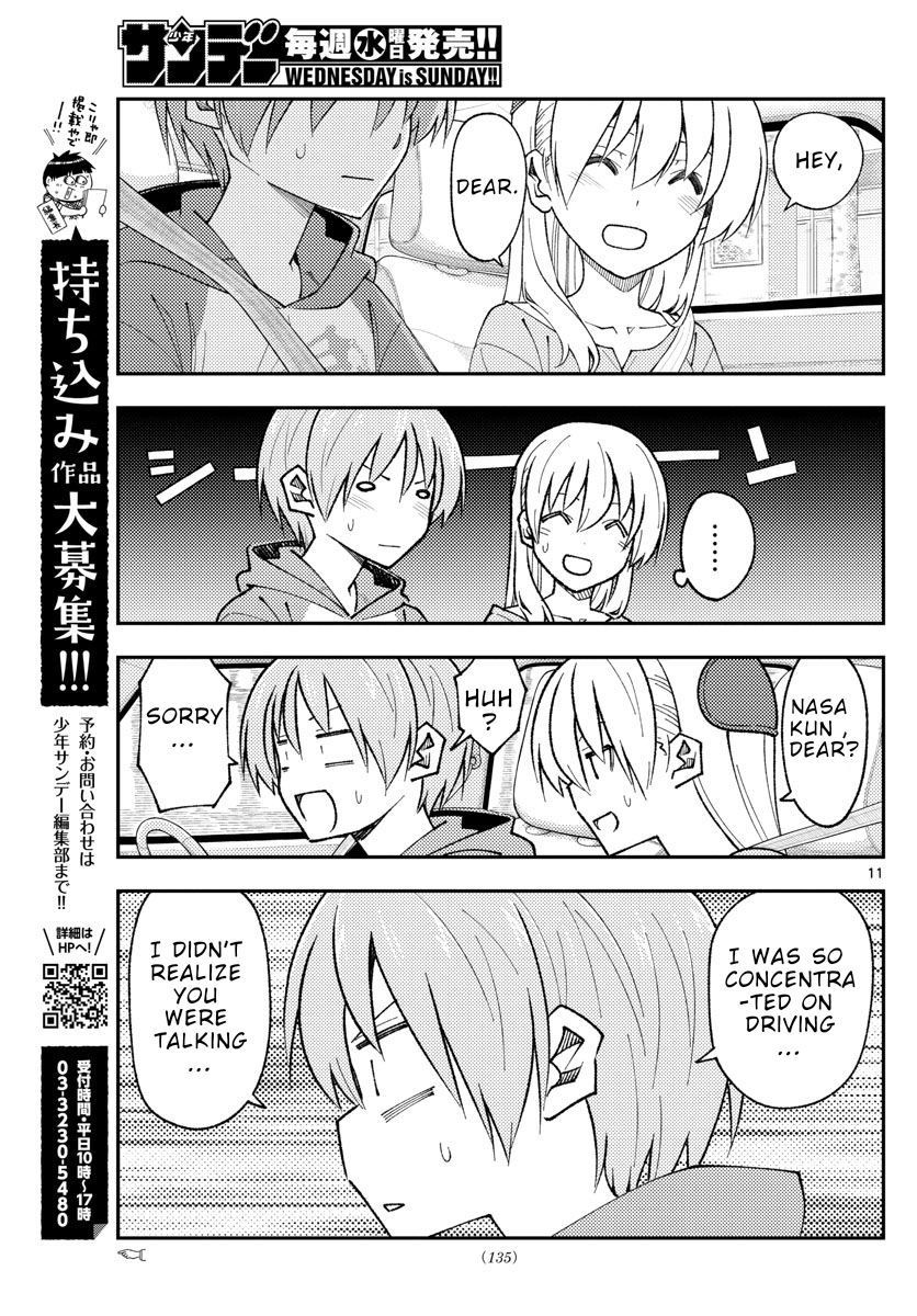 Tonikaku Kawaii, Chapter 167 image 11