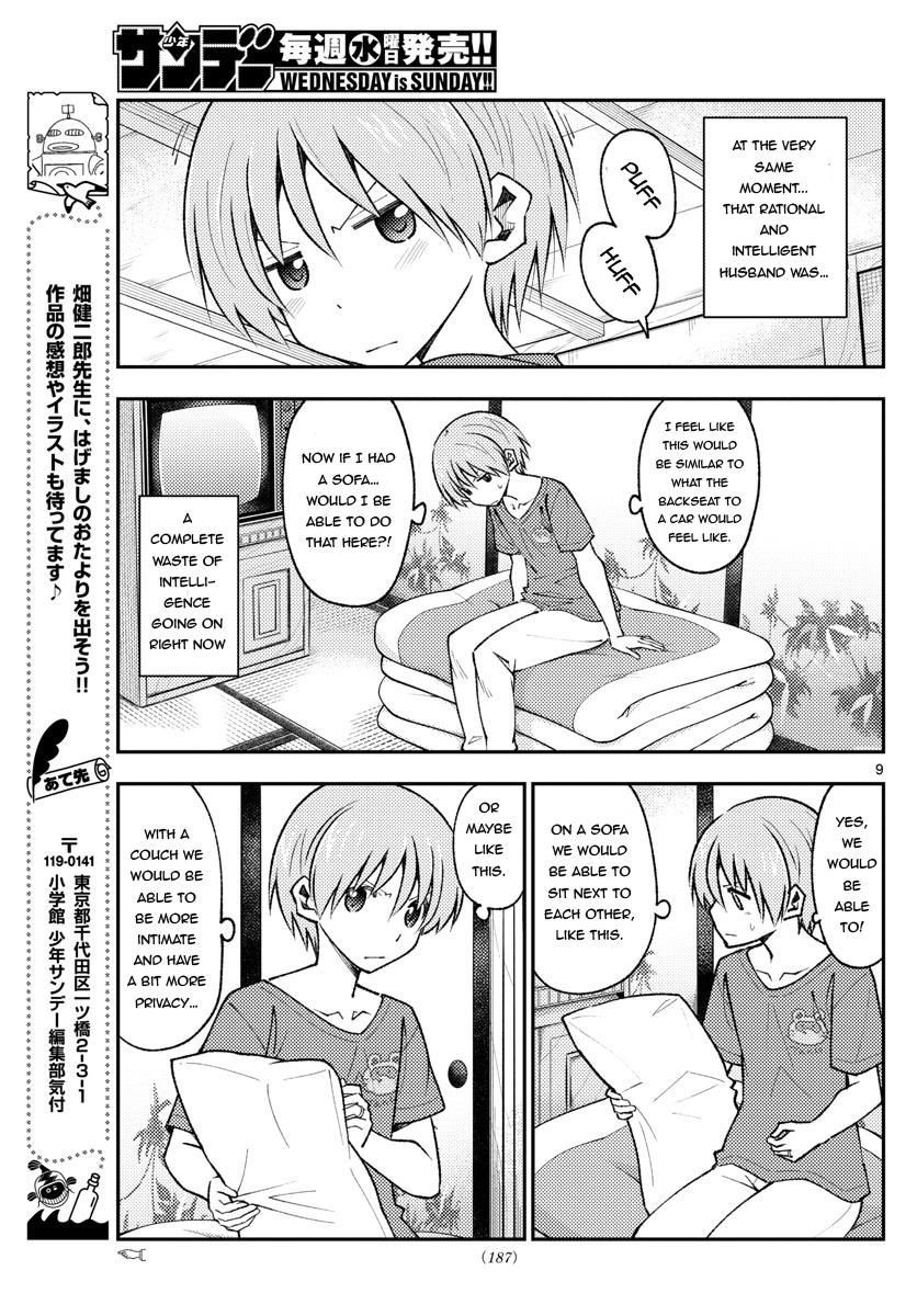 Tonikaku Kawaii, Chapter 163 image 8