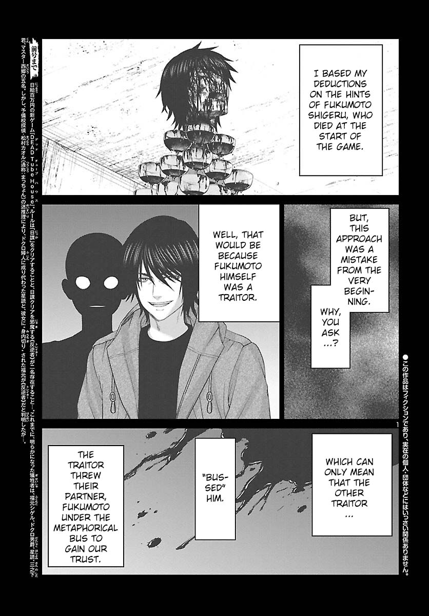 Dead Tube, Chapter 87 image 02