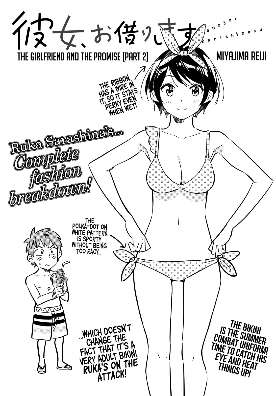 Rent-A-Girlfriend, Chapter 140 image 03