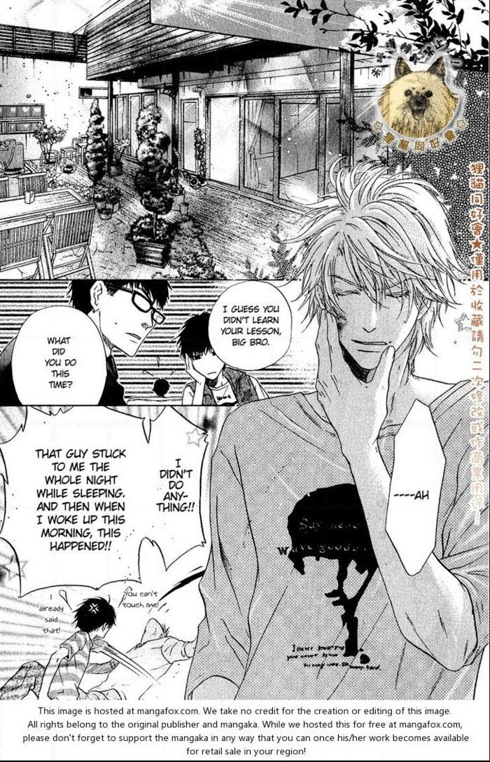 Super Lovers, Chapter 13 image 41