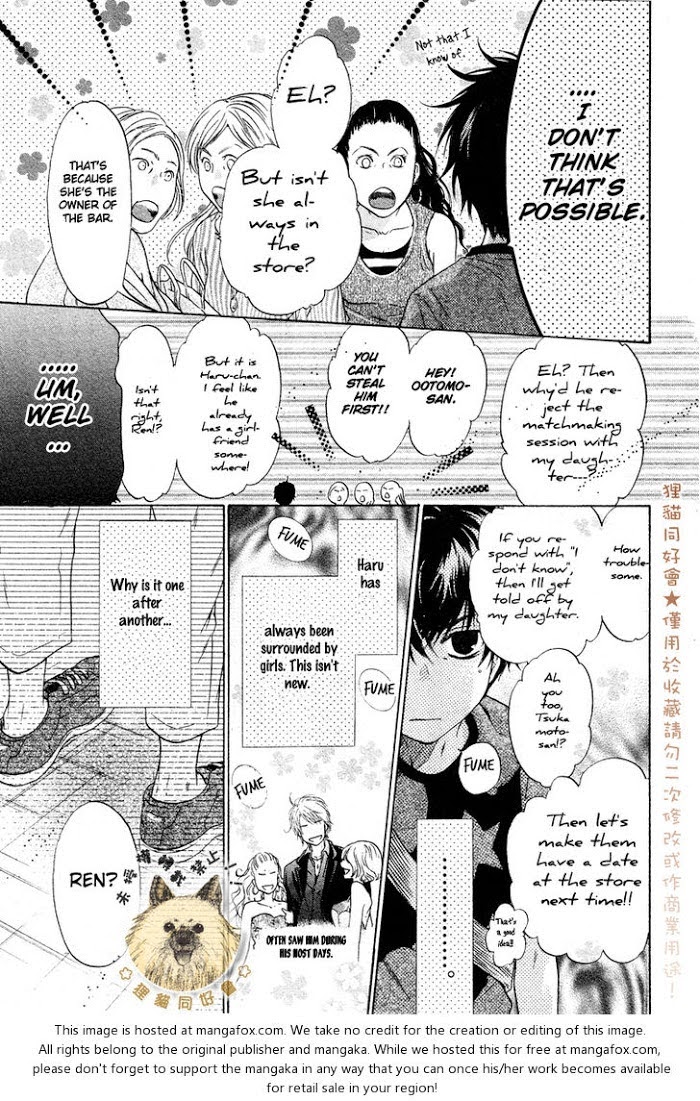 Super Lovers, Chapter 16 image 19