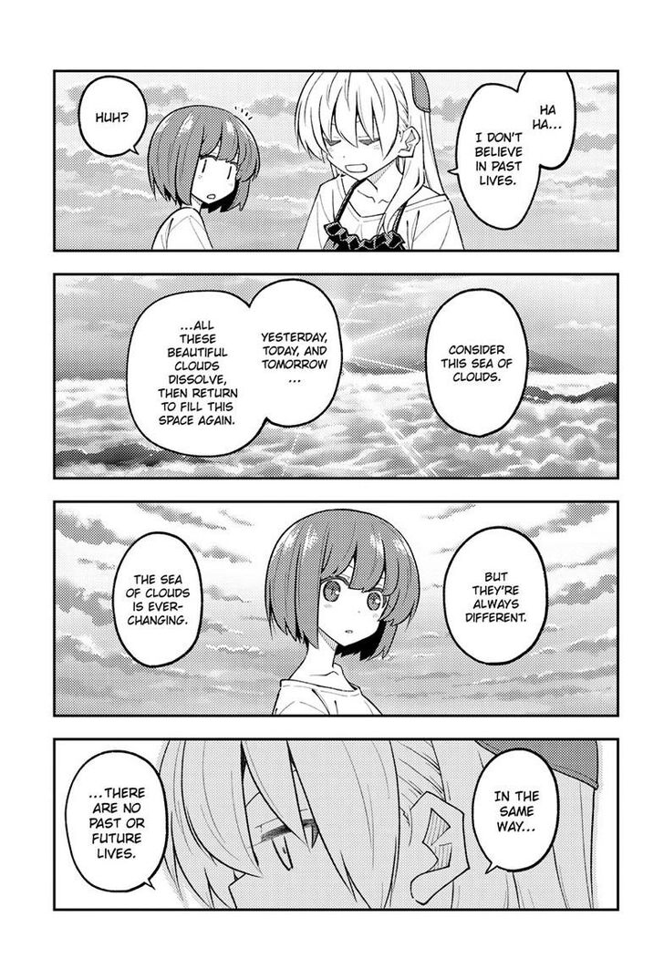 Tonikaku Kawaii, Chapter 308 image 12