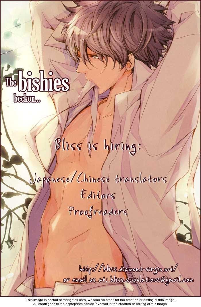 Super Lovers, Chapter 2 image 02