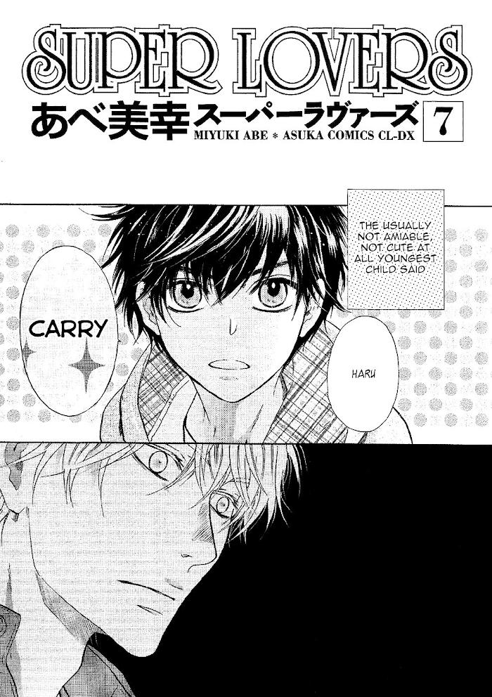 Super Lovers, Chapter 21.005 image 05