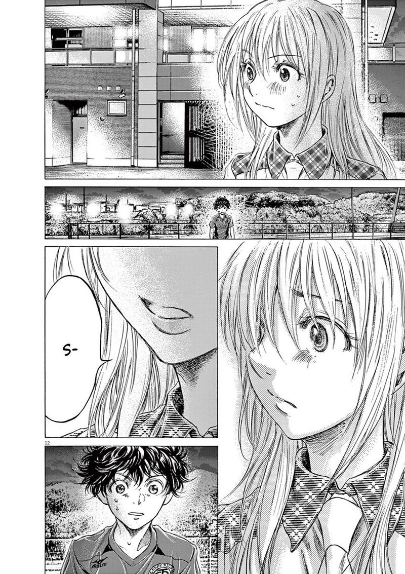 Boy’s Abyss, Chapter 151 image 12