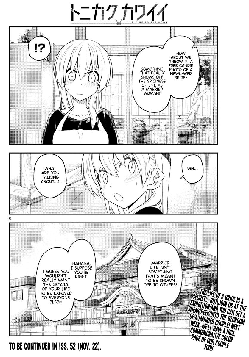 Tonikaku Kawaii, Chapter 215 image 8