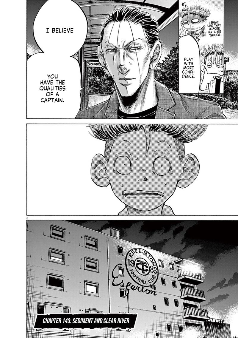 Boy’s Abyss, Chapter 143 image 06