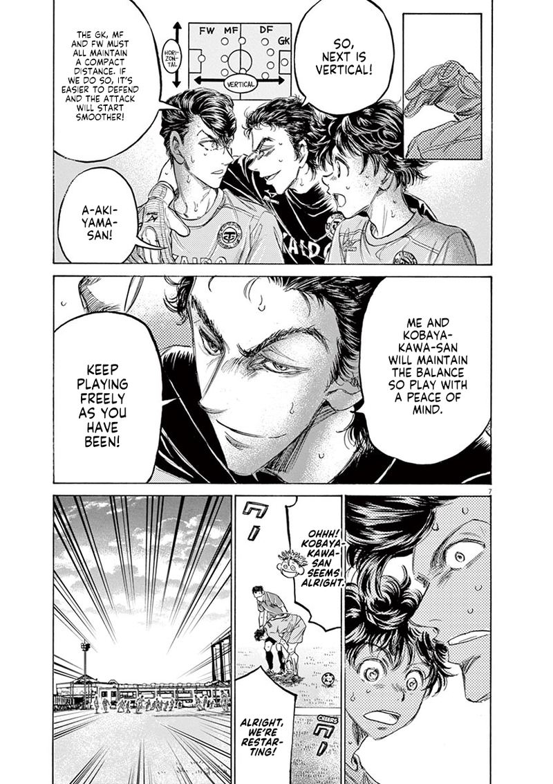 Boy’s Abyss, Chapter 155 image 07