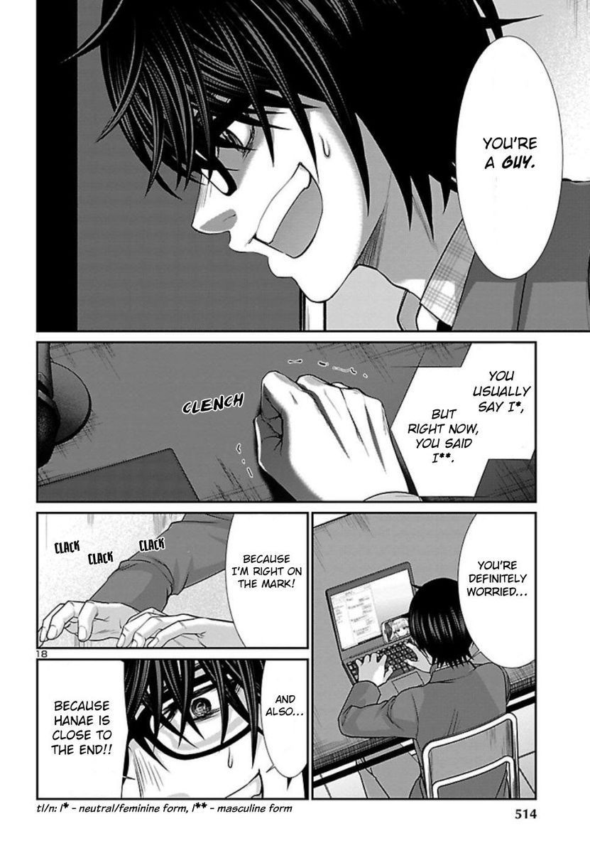 Dead Tube, Chapter 53 image 18