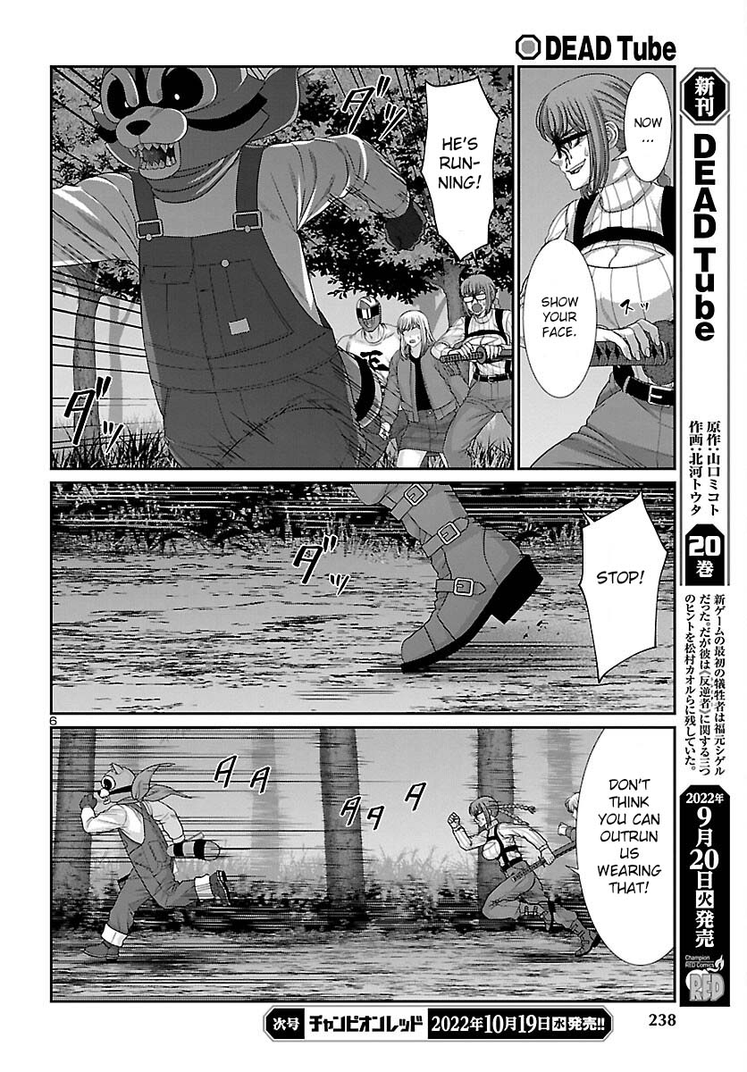 Dead Tube, Chapter 83 image 07