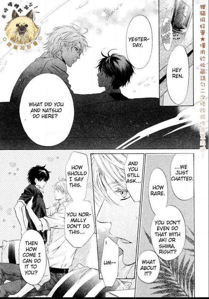 Super Lovers, Chapter 17 image 35