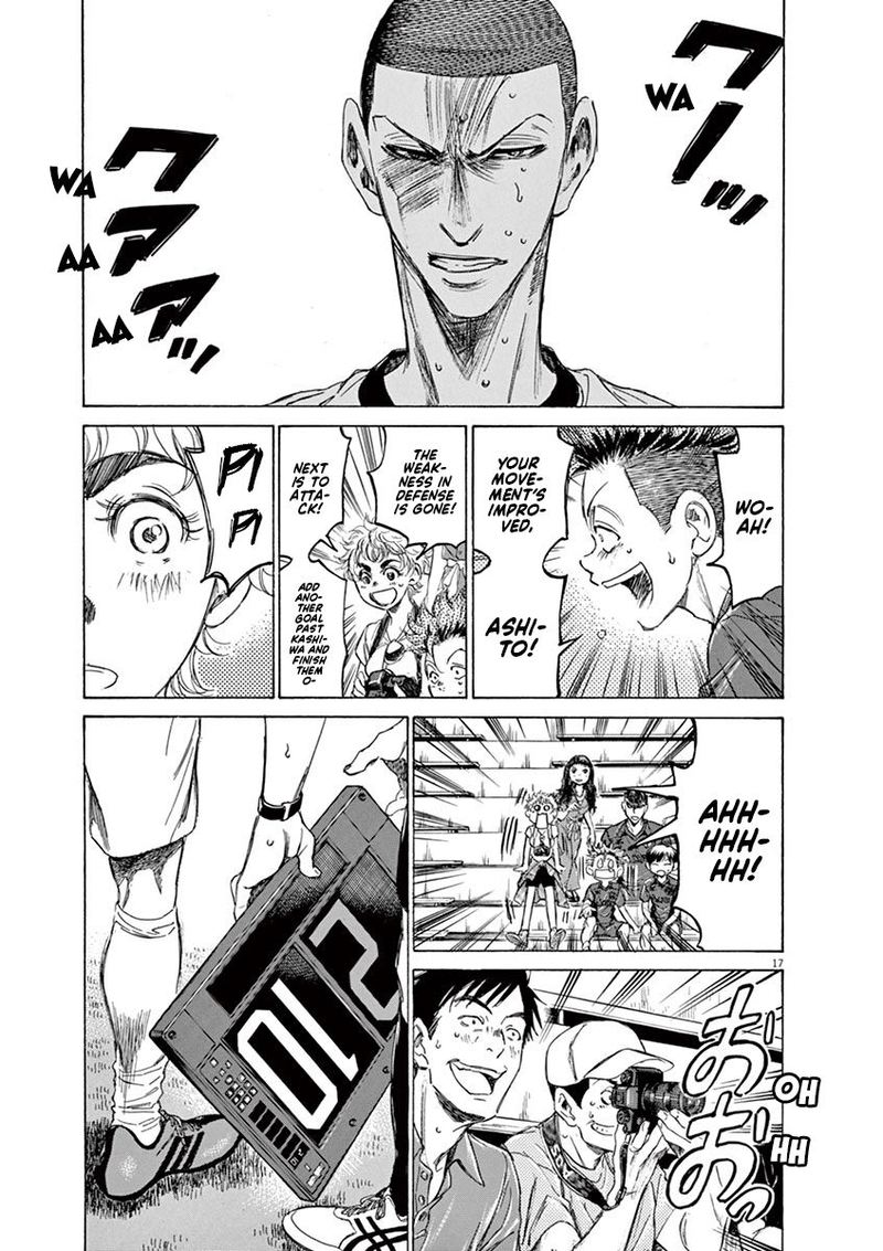 Boy’s Abyss, Chapter 133 image 17