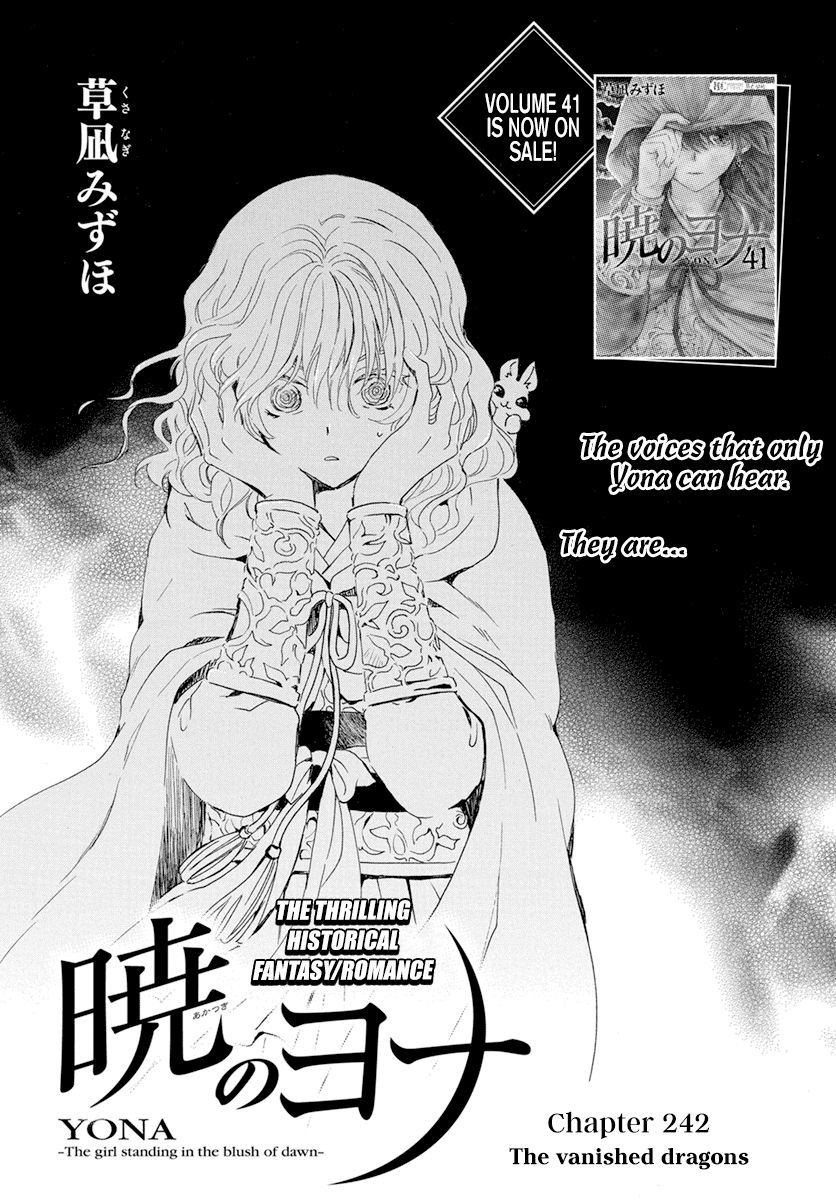 Yona of the Dawn, Chapter 242 image 02