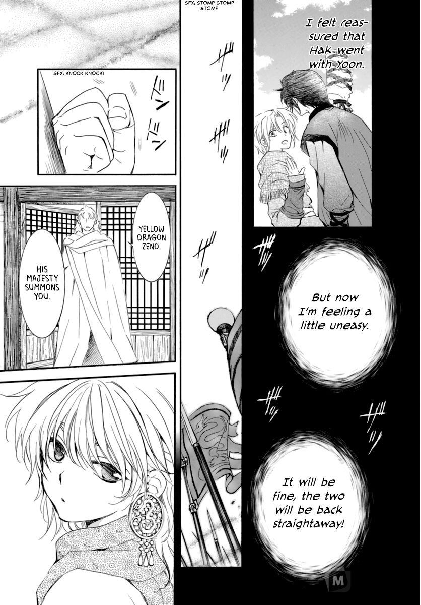 Yona of the Dawn, Chapter 208 image 13