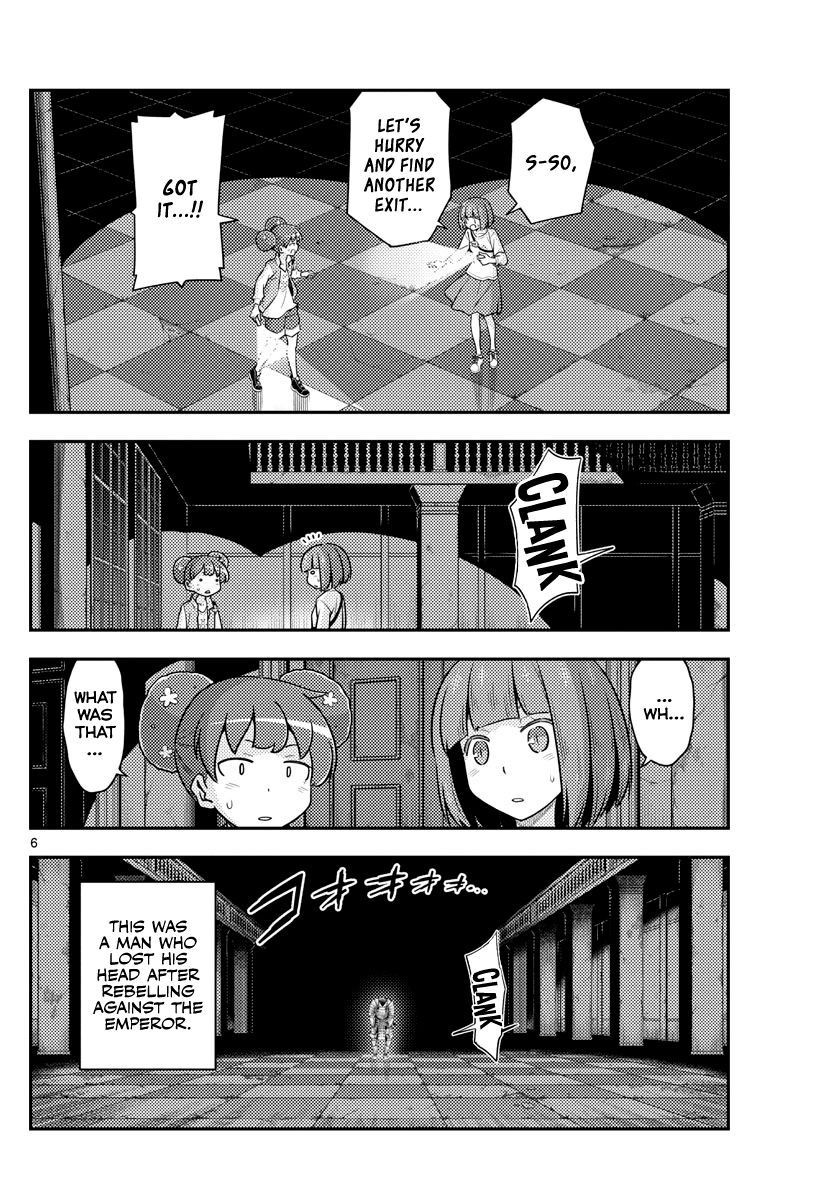 Tonikaku Kawaii, Chapter 127 image 05