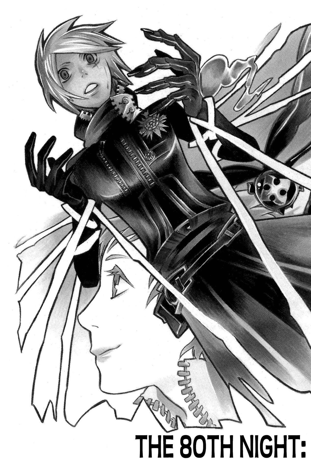 D Gray man, Chapter 80 image 03