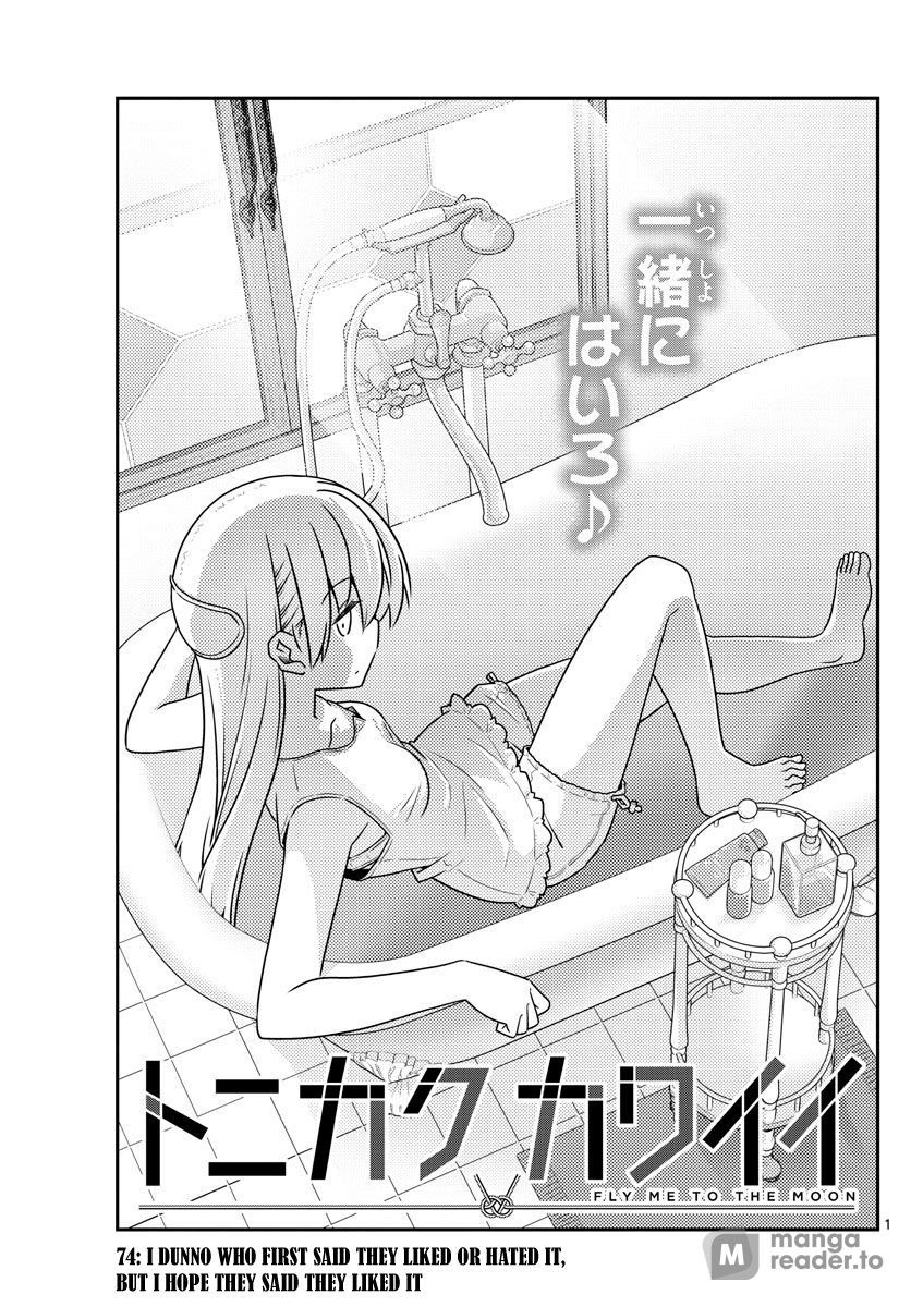 Tonikaku Kawaii, Chapter 74 image 01