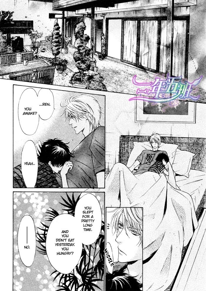 Super Lovers, Chapter 15 image 03