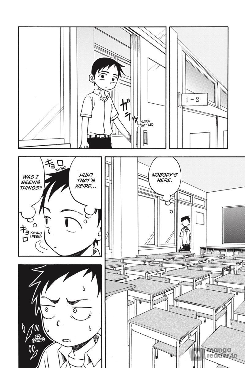 Teasing Master Takagi-san, Chapter 6 image 04