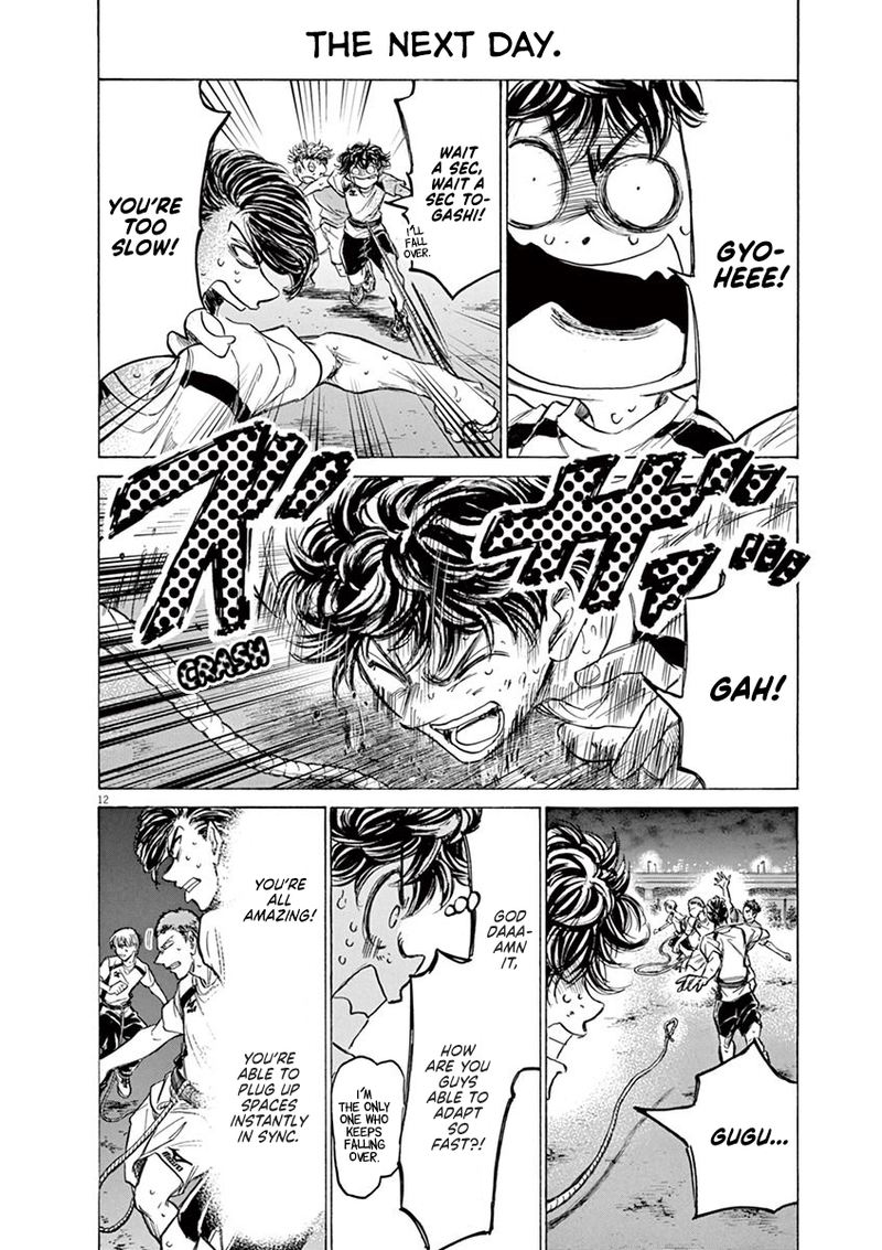 Boy’s Abyss, Chapter 143 image 12