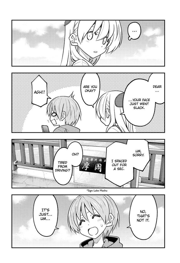 Tonikaku Kawaii, Chapter 311 image 15