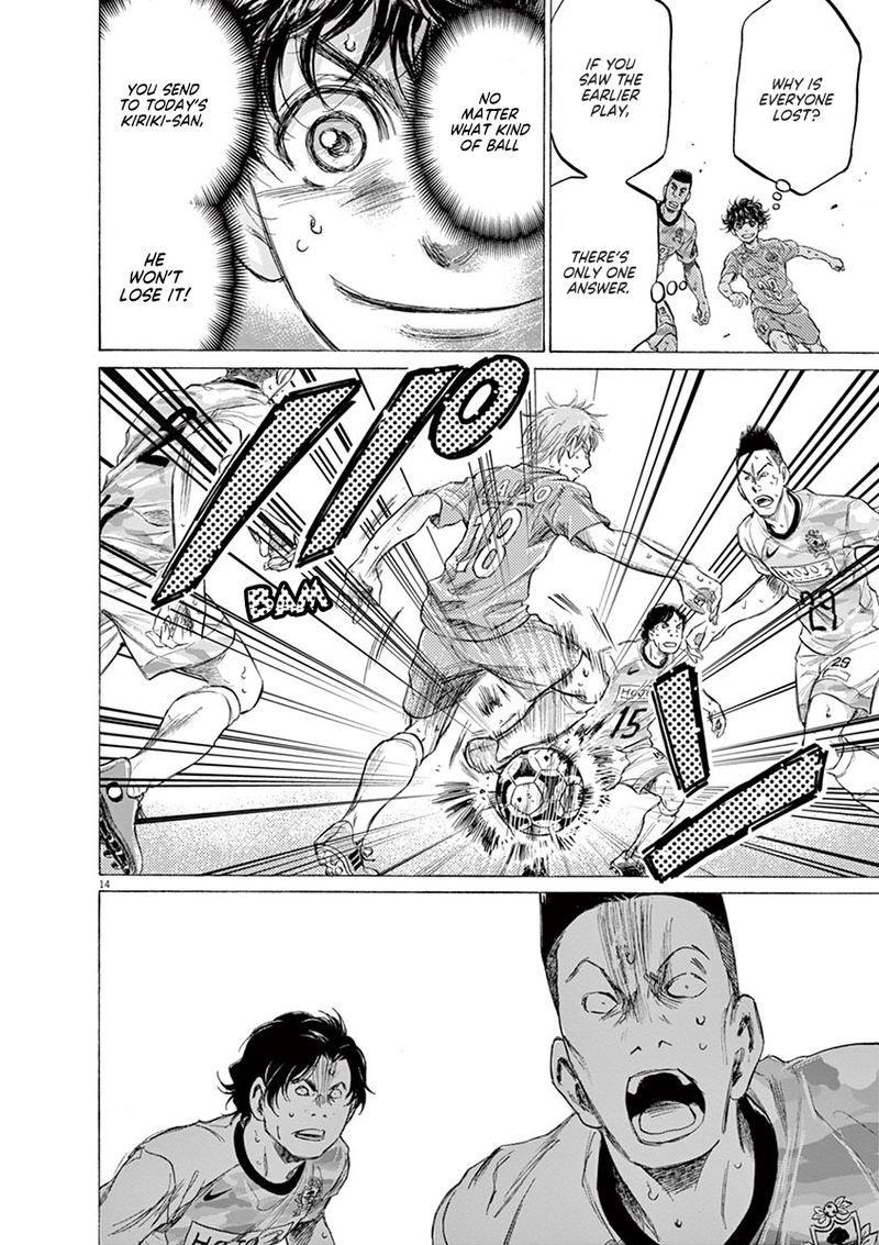 Boy’s Abyss, Chapter 156 image 14