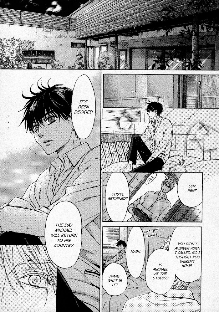 Super Lovers, Chapter 43 image 48