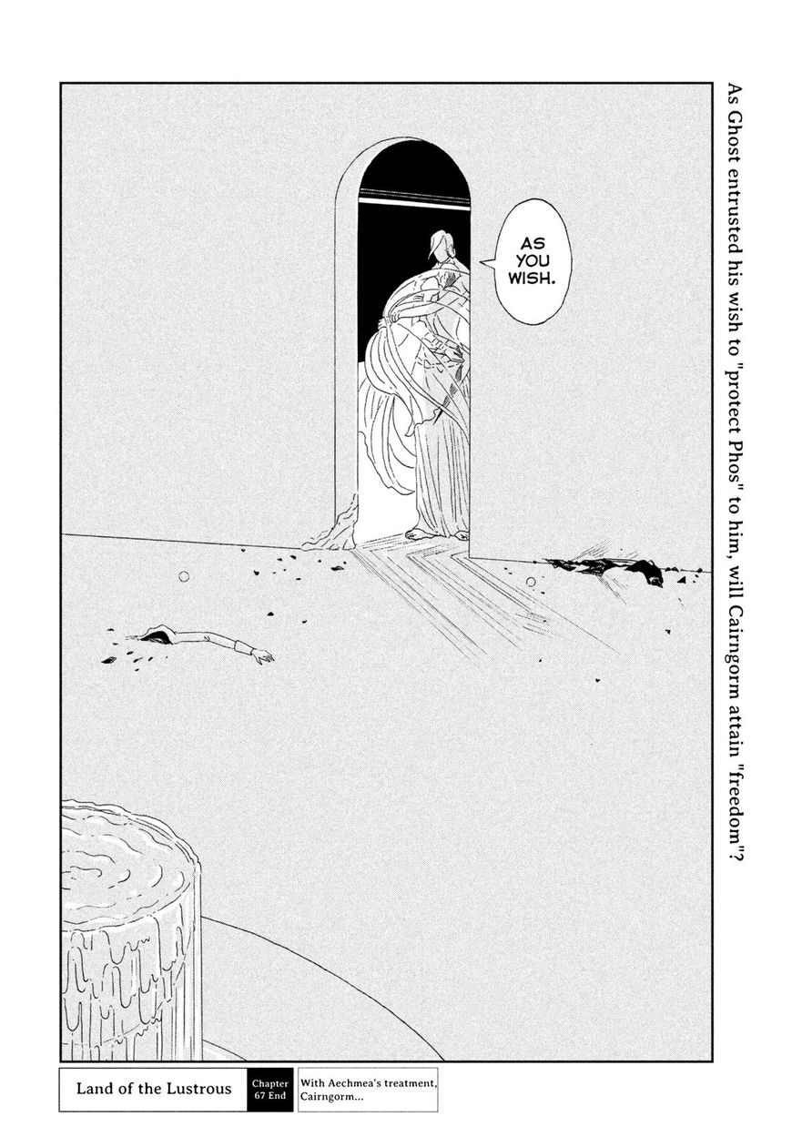 Houseki no Kuni, Chapter 67 image 23