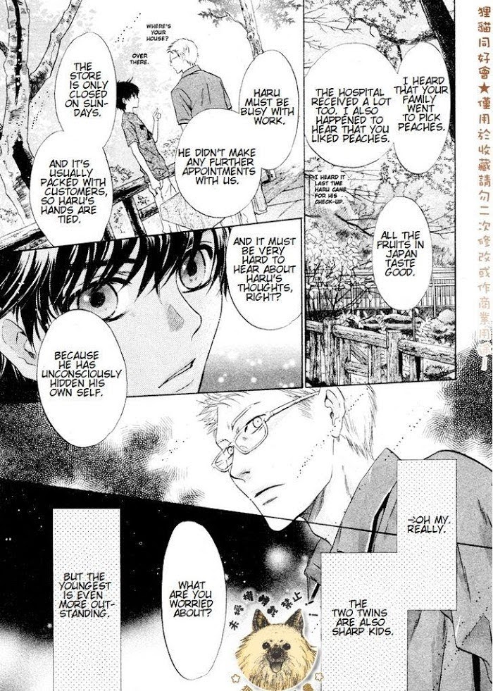 Super Lovers, Chapter 17 image 12