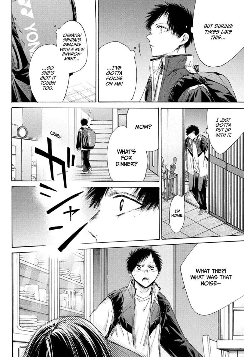 Boy’s Abyss, Chapter 214 image 18
