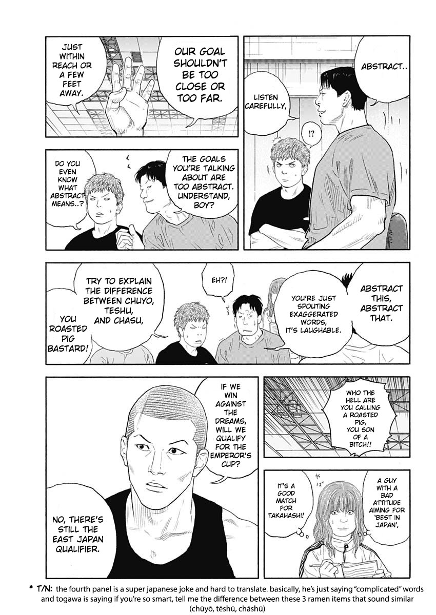 Real, Chapter 95 image 07