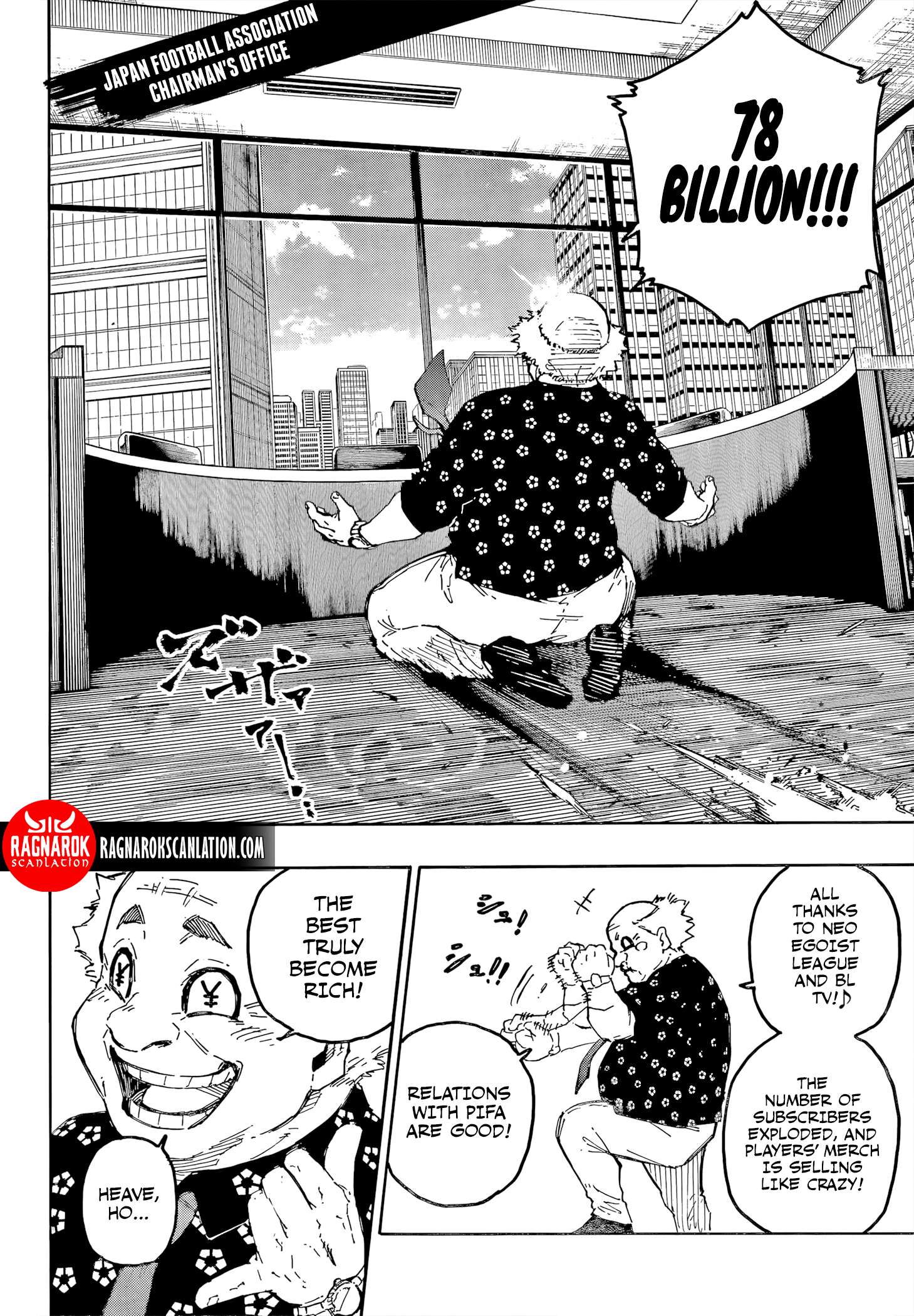 Boy’s Abyss, Chapter 303 image 02