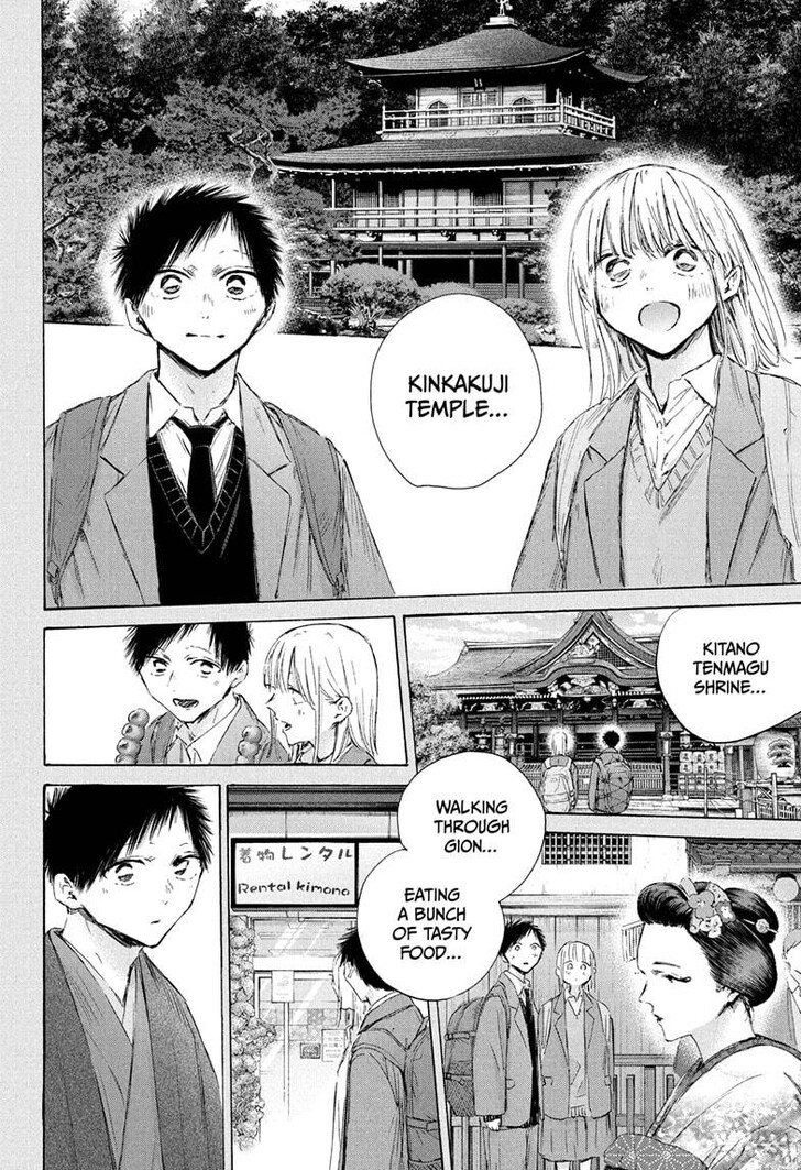 Boy’s Abyss, Chapter 200 image 16