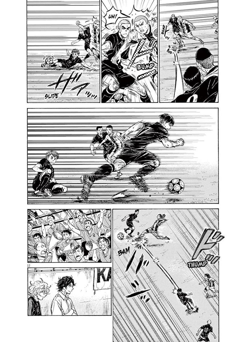 Boy’s Abyss, Chapter 126 image 18