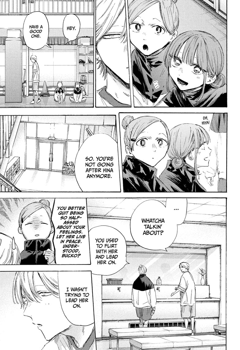 Boy’s Abyss, Chapter 198 image 15