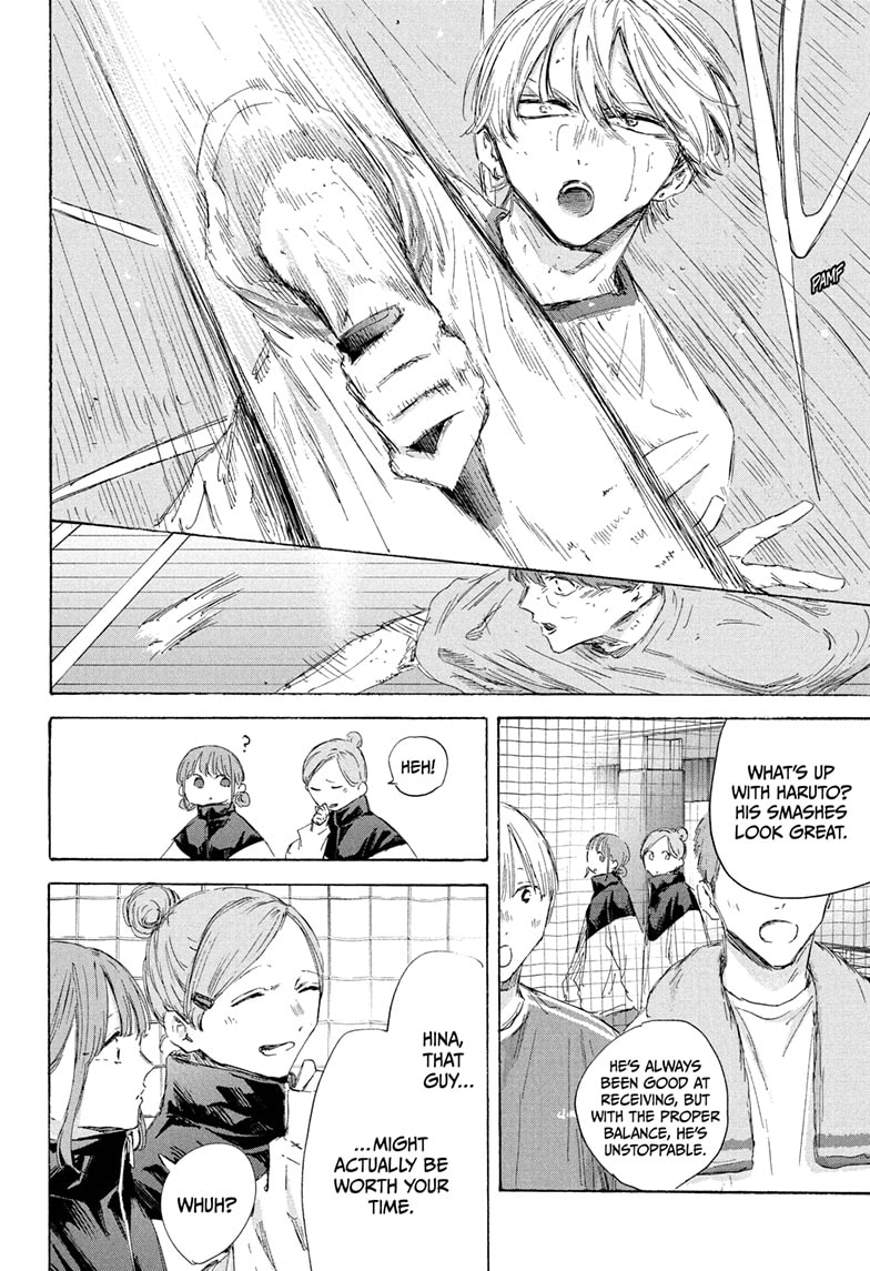 Boy’s Abyss, Chapter 198 image 18