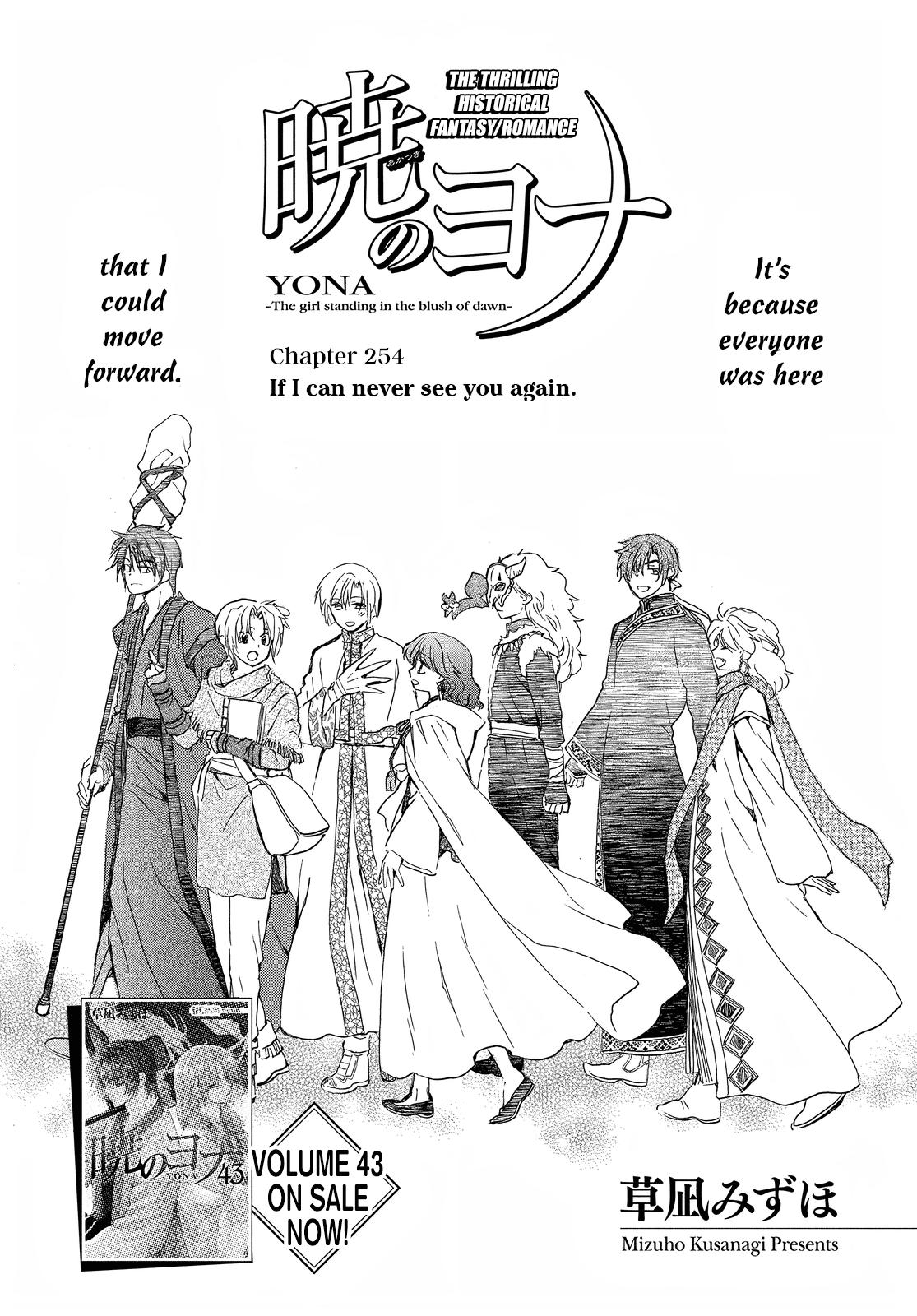 Yona of the Dawn, Chapter 254 image 03