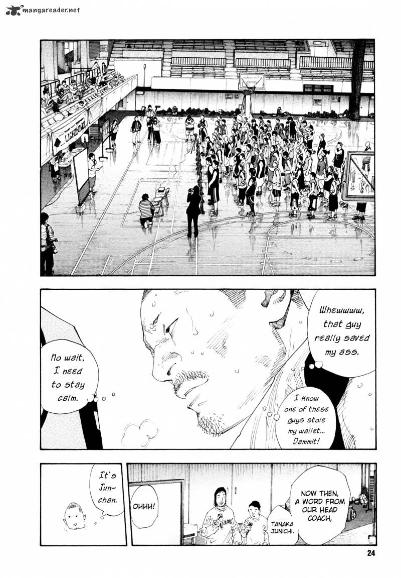 Real, Chapter 61 image 23