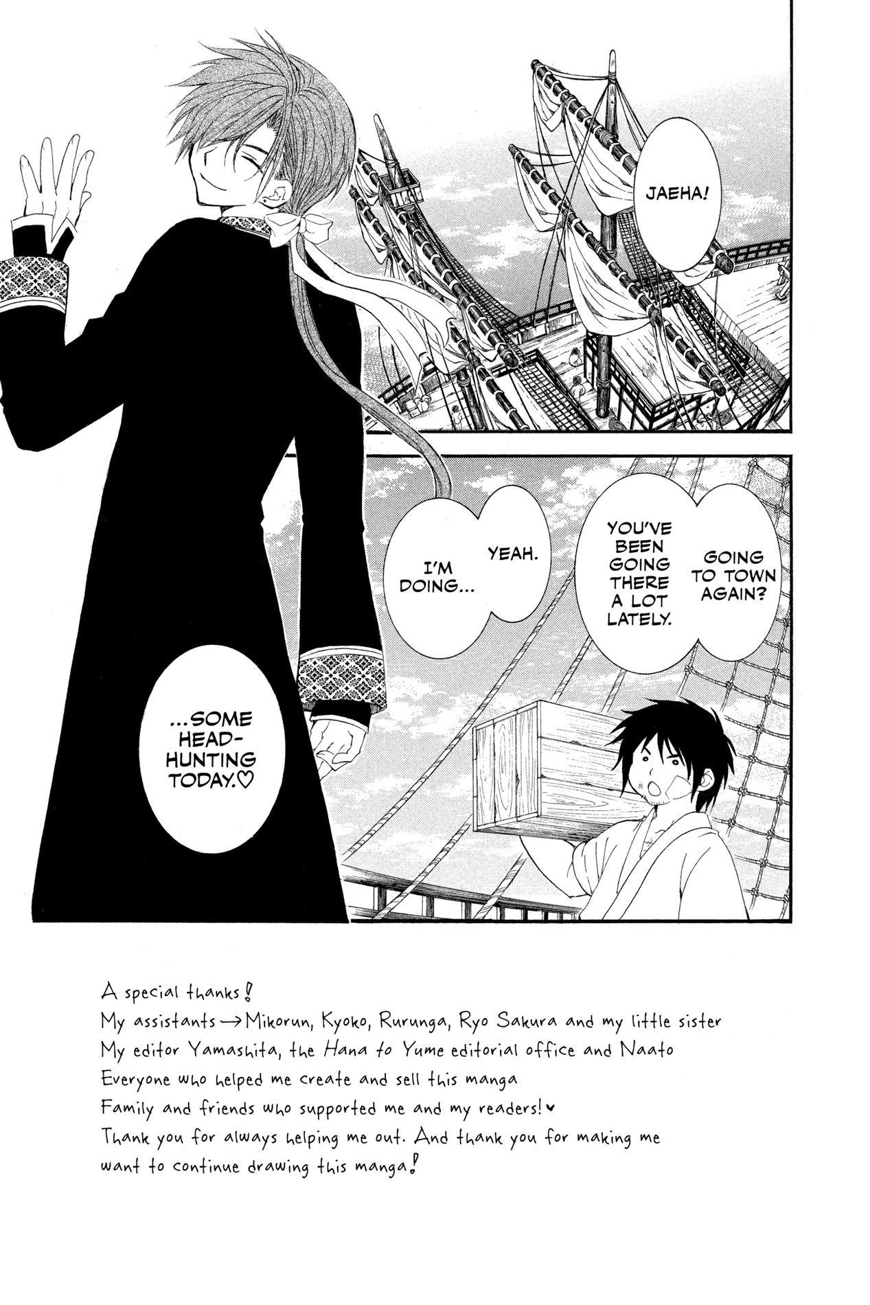 Yona of the Dawn, Chapter 29 image 03